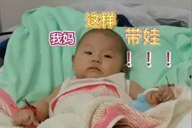 三个月的宝宝这样带！！！视频封面