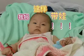 三个月的宝宝这样带！！！视频封面