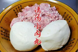 小肉丸怎么做才能不散不破有韧性？大厨教你1招，年夜饭特色菜