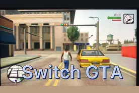 Switch GTA 入手？ 親測【粵語無字】视频封面