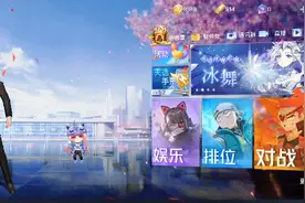 非人学院，做一期随机英雄排位赛挑战，玩一下限定角色