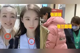 最新消息！张颖颖被曝已搬入张兰豪宅，照片中的家具背景完全一样视频封面