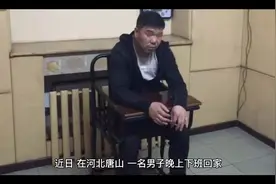 穿打底裤的男视频封面