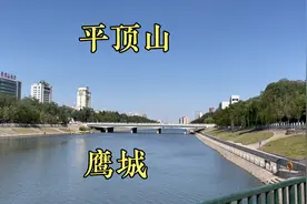 河南省平顶山市，别名鹰城，古时为应国，中国优秀旅游城市