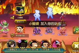 葫芦娃手游第278期，单挑梦魇火魔