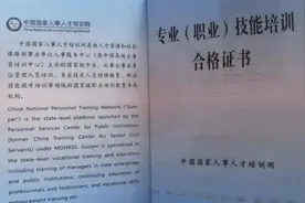 应急管理师（高级）