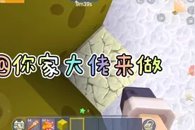 网红挑战，@你家大L来做