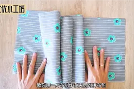一片普通纯棉布，折几下缝几针，就能做个多夹层的拼布包，超实用视频封面