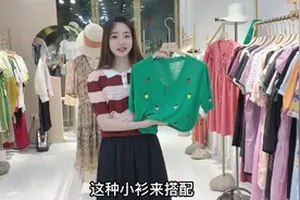 黑色过膝半裙搭配绿色v领小衫，时尚减龄显瘦！微胖也能驾驭！视频封面