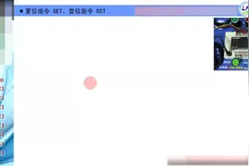 FX3U：置位指令 SET和复位指令 RST应用