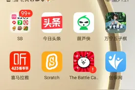 猫咪大战争全猫版下载过程