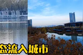 西安浐灞滋水公园，占地面积100余亩，水域面积约70亩，开阔视野视频封面