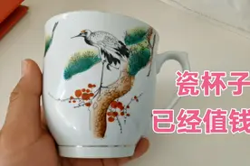 567瓷器，价格已经很贵了，家里有的赶紧对照一下