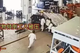 安全生产警示，无知大意有危险，防护警惕保安全视频封面