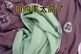 买四件套从来不花大价钱，看好花色做工，即省钱舒适还自带高级感视频封面