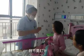 女儿住院第二天，又要打针了对针有点恐惧差点哭了视频封面