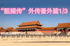 捋一捋到底这四个亿怎么还的