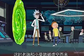 巨大的人脸土豆成精了，竟要毁灭地球，除非给他唱歌听视频封面