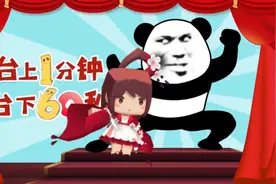 我不能私信了!视频封面