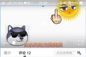 七彩阳光守护者视频封面