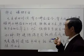 详解 禳殃不出(太岁、大耗、小耗、当梁、勾绞、大阴)的应用 一