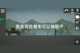 甜瓜游乐场15.0@竹松丶甜瓜幽灵工作室丶甜瓜幽灵 我发现的
