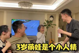 3岁萌娃对5个月妹妹太暖心了，让人出乎意料！飞行员聚会一起品画视频封面