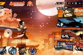 忍者必须死3：苍牙的介绍视频来喽视频封面