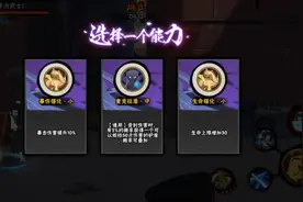 火影忍者日常幻之试炼白漂泊武士视频封面