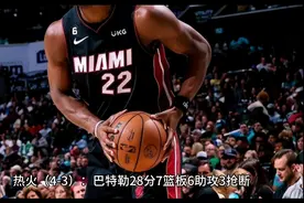 NBA东部决赛抢七大战打响，凯尔特人主场对阵热火视频封面