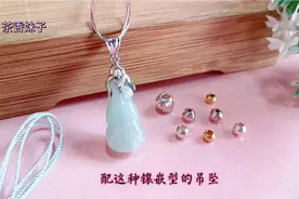 不想花钱买项链，手把手教你编1条搭配镶嵌玉坠刚好合适，真实用视频封面