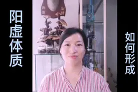 畏寒怕冷、头发稀疏，阳虚体质是如何形成的？视频封面