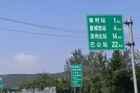 山西晋城晋阳高速牛王山隧道前有拥堵视频封面