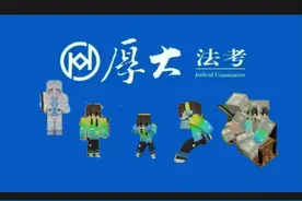 我的世界多人联机突变生存（14）前往末地挑战变异🧬末影人