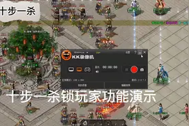 G盾、GK、ESP登录器、95插件登录器十步一杀锁人PK功能说明