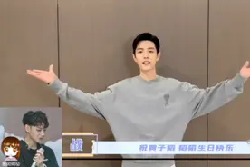 和王一博肖战一起祝韬哥生日快乐！！🌹🌹🌹视频封面