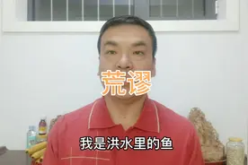 纠结几天了，这个H&M到底该怎么读？指责它得先叫对它名字！