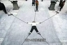 每日快讯新闻头条视频封面