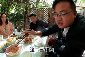 云南大理白族生吃猪肉，你敢吃吗?视频封面