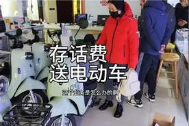 存100话费送爱玛电动车一辆自己号码，郑州号码办理过程