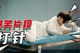 爆笑：打针场面，彭于晏给美女打针百看不厌：就喜欢手重视频封面