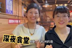 深夜下班，晶晶带姐姐吃夜宵，忙了一天，啤酒加烧烤，太舒服了视频封面