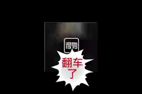 第6期 | 得物翻车了，您中招了吗？视频封面