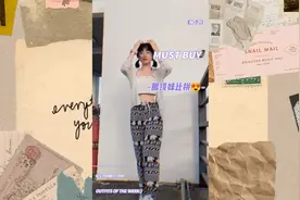 天上的飞机最快，地上的眼睛妹最坏——眼镜妹剪辑😍视频封面