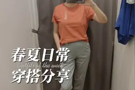优衣库3款T恤价格亲民只要79，款式经典肤感柔软怎么穿都好看。视频封面