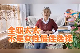 80后女士意外怀三胎，己有一儿一女，还要吗？生育自由女性自由视频封面