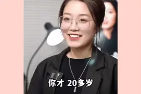 一分钟带你了解：20岁的你应该是什么样的！
