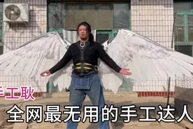 河北小伙奇思妙想搞发明，为僵尸制作自行车，被称“废柴爱迪生”视频封面