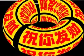 七星彩开奖结果视频封面