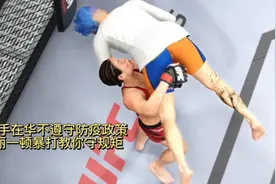 美国拳手来中国比赛，不遵守防疫政策，张伟丽教她守规矩视频封面